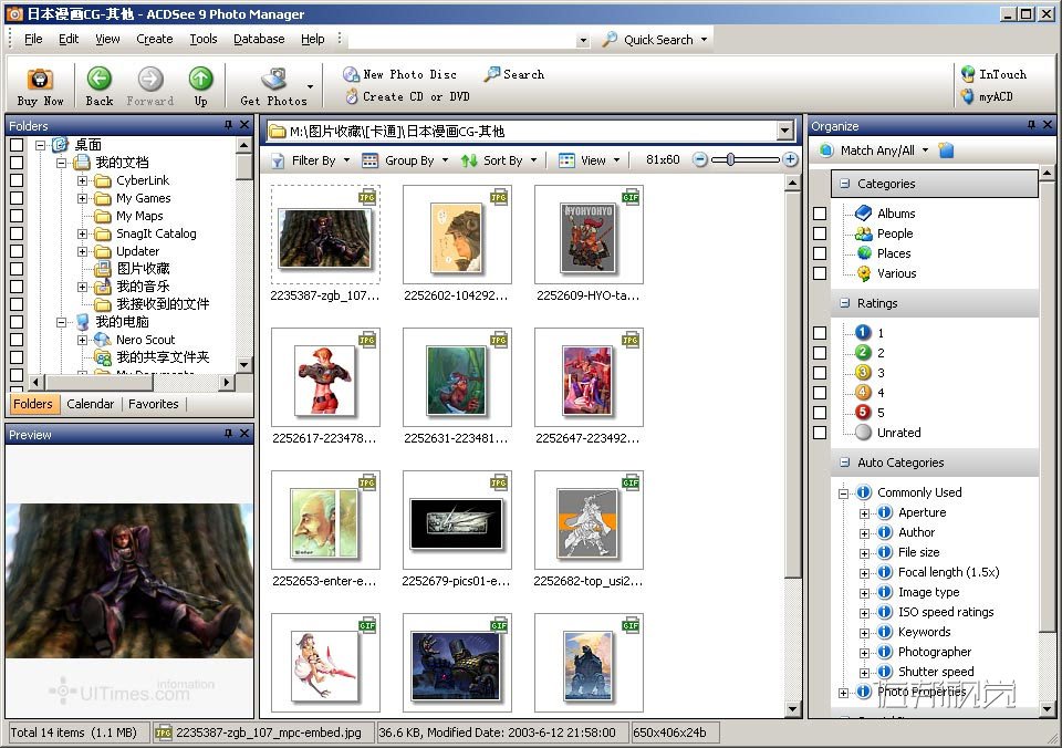 Acdsee 9.0 DƬw(yn)